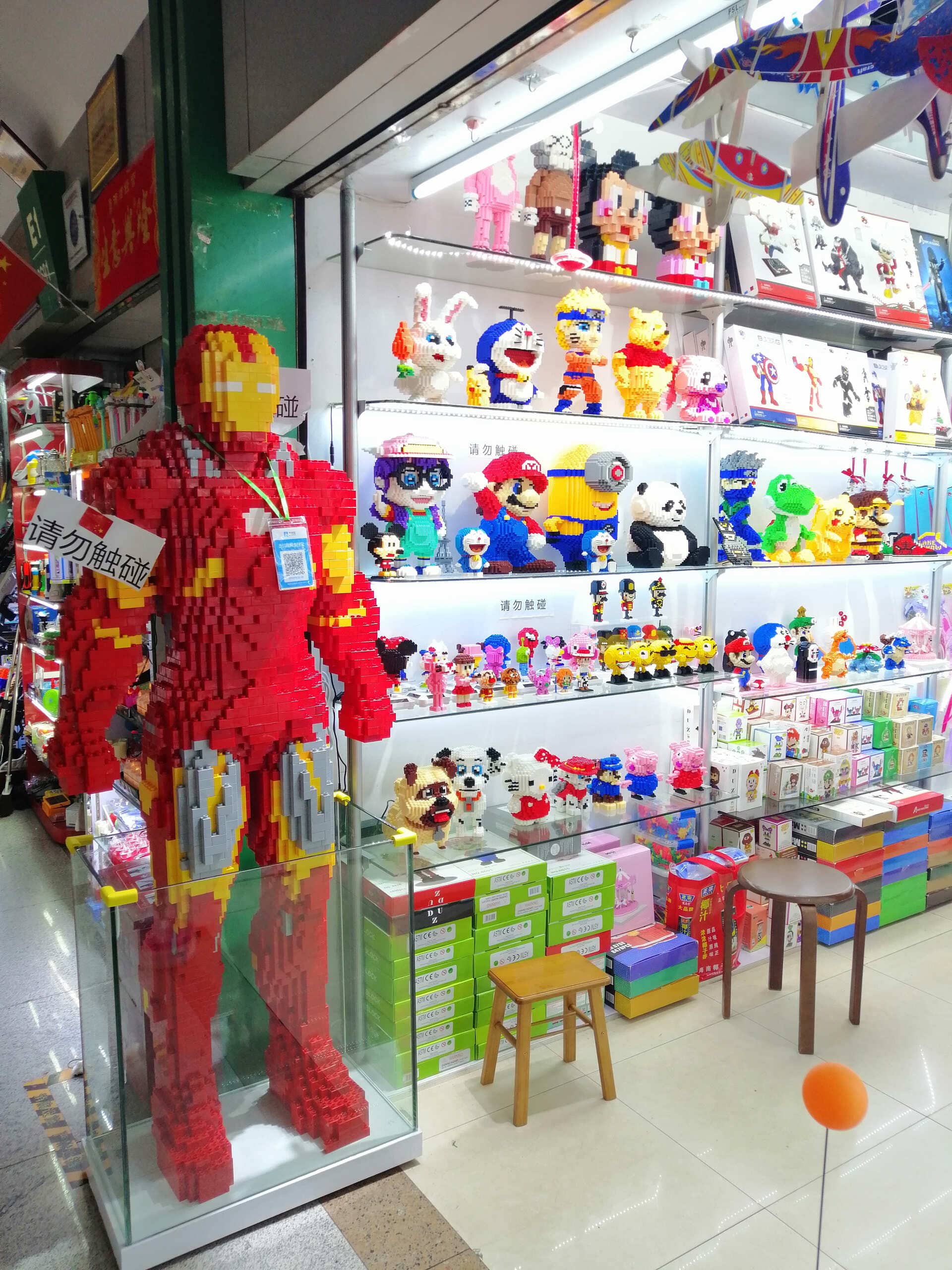 Yiwu Market