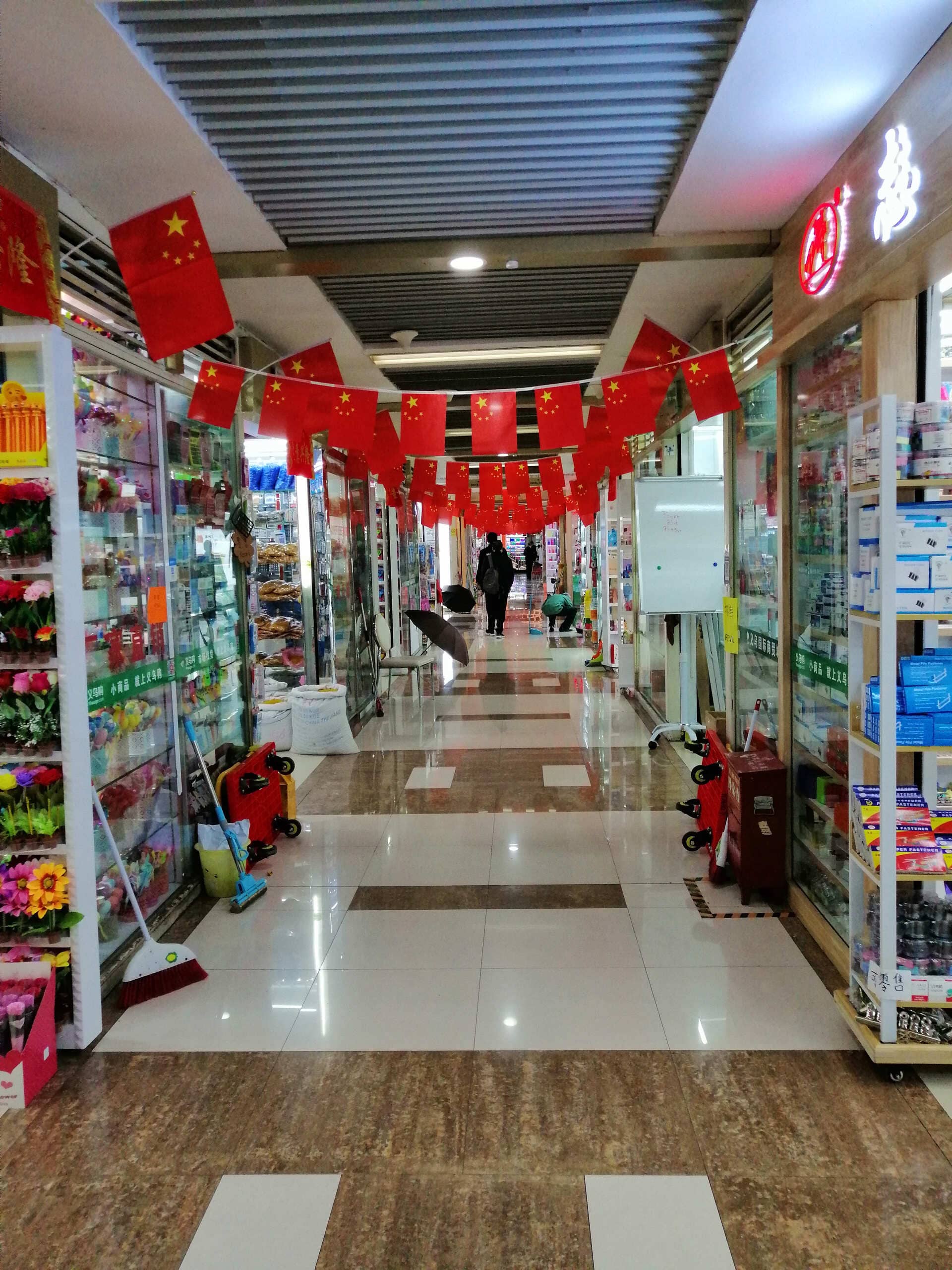 Yiwu Market