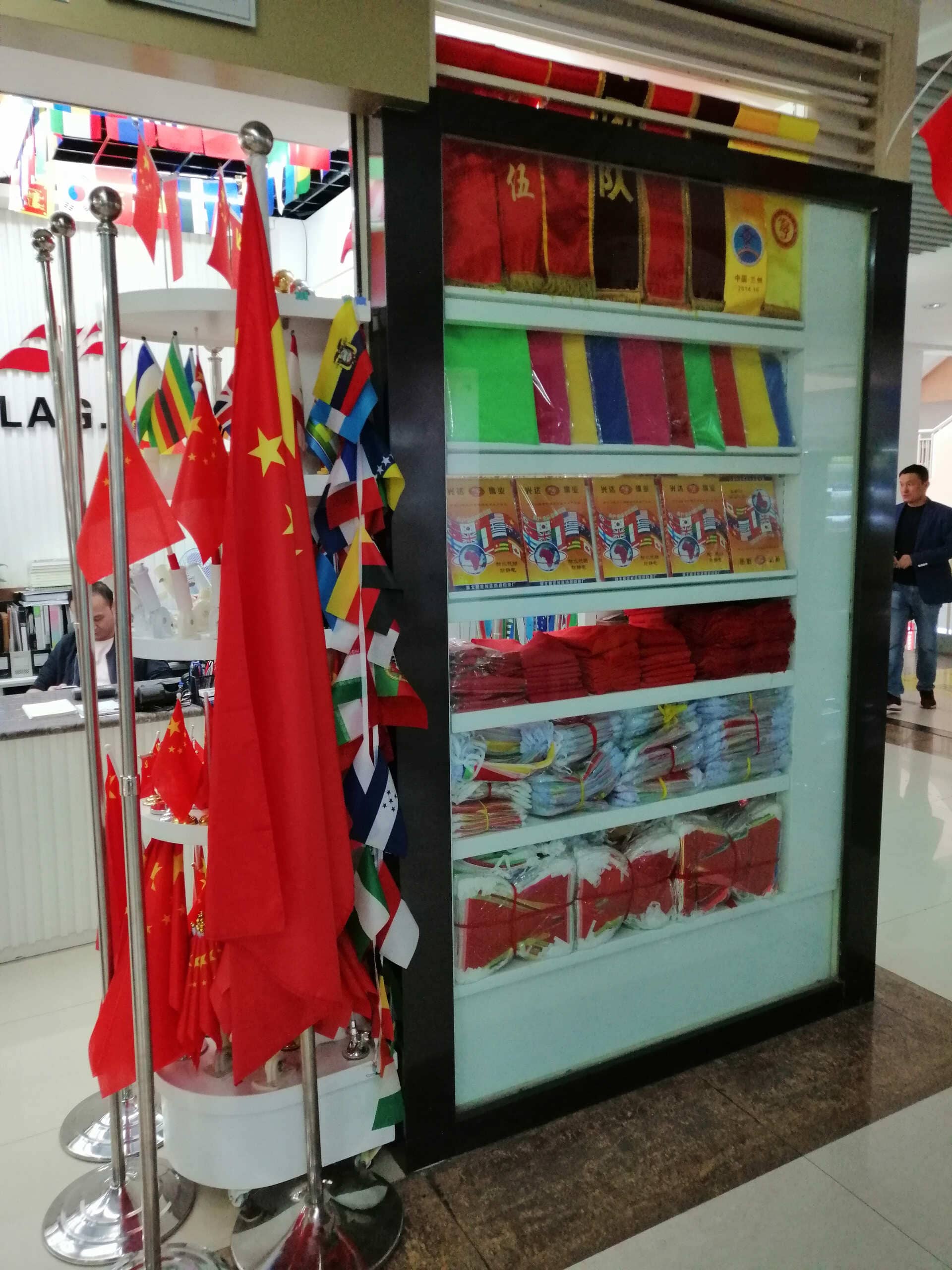 Yiwu Market