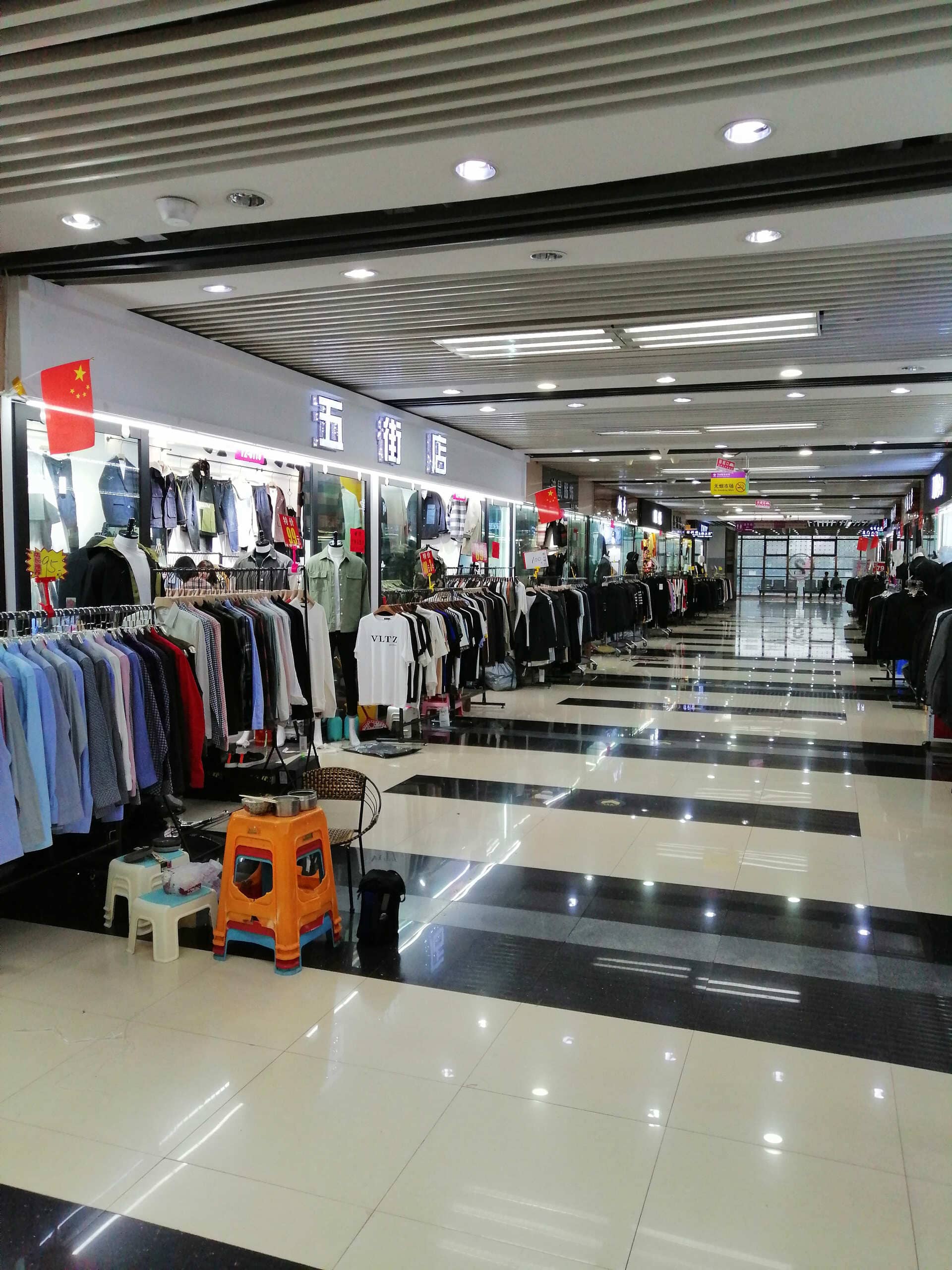Yiwu Market