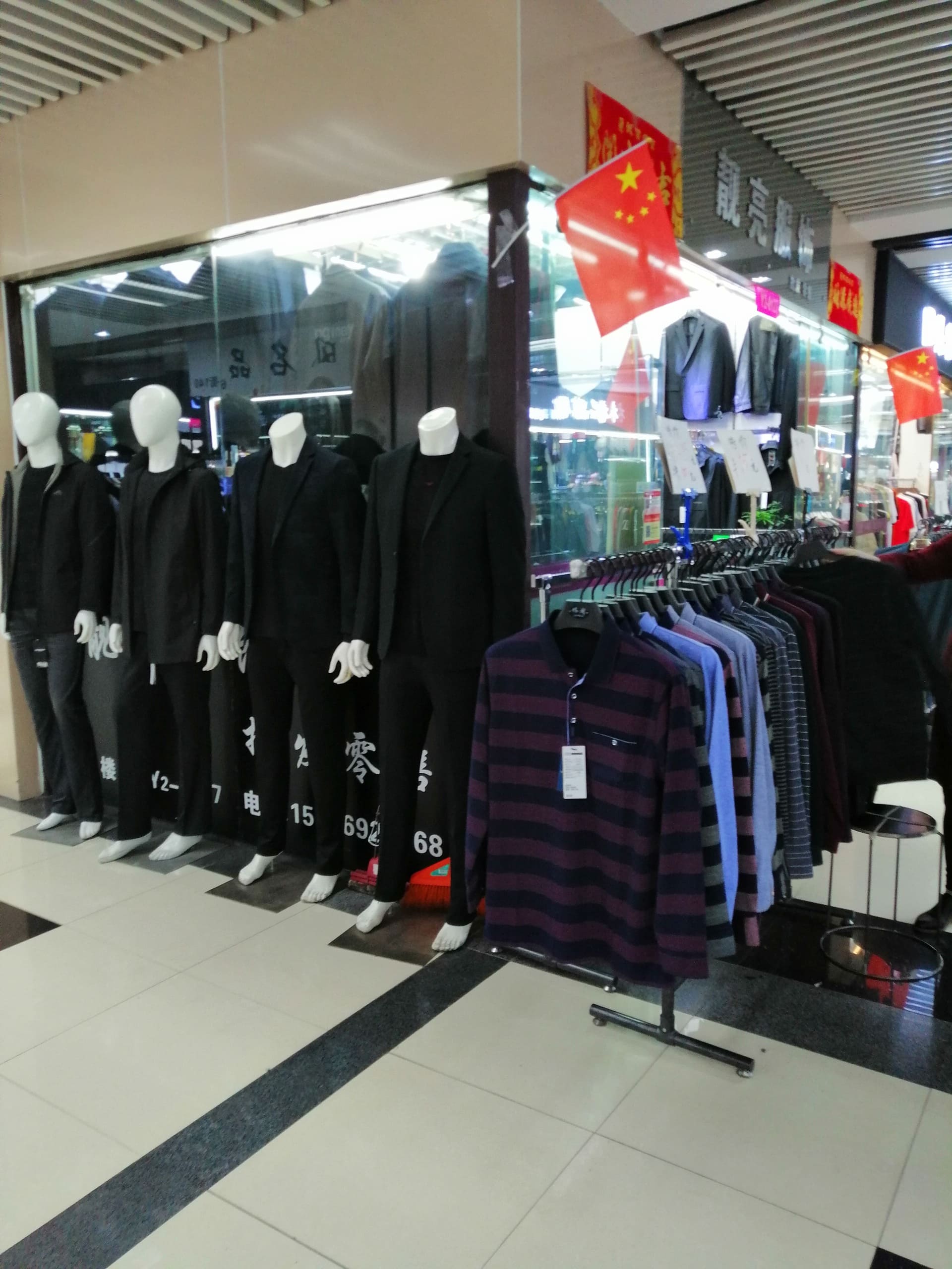 Yiwu Market